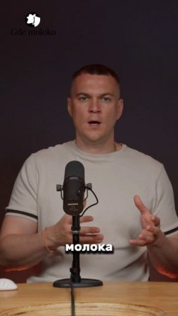 Какой протеин нужен корове?