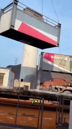 Купить асфальтобетонный завод