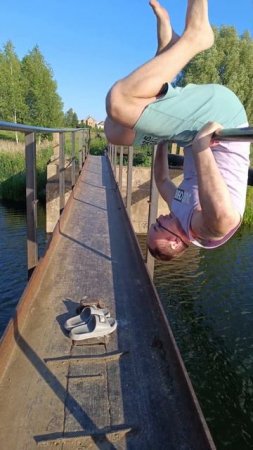 #воспоминания #кувырок