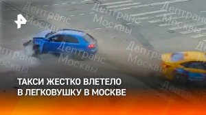 Такси столкнулось с легковушкой на Южнобутовской улице в Москве