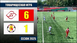 04.07.2025. СШ Спартак-2009 - СШ №15-2010 Бескровный