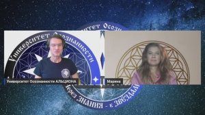 Беседа с Иудой Искариотом! (Альциона UniverOS)