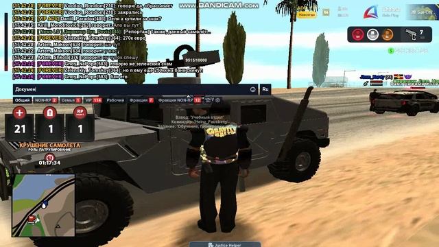 gta_sa 2025-07-05 17-39-53-517 смотреть онлайн