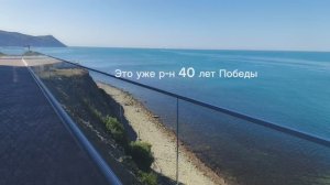 Дикий пляж 40 лет Победы
Анапа 05.07.2025