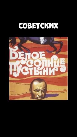 Клим Жуков про дуалистичность подхода к изготовлению афиш в Советском Союзе