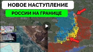 Буферная зона расширяется,успех в ДНР!