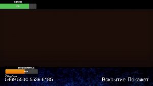 Стрим из Центра по сумеркам