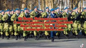 С ДНЁМ РОЖДЕНИЯ СЫН! - АВТОР ВИКТОР ЛООС, СТИХИ МЕЛЕХОВА НАДЕЖДА.
