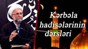 Kərbəla hadisələrinin dərsləri - Hacı Asif Bagırzadə 04.07.2025