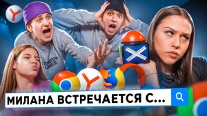 УГАДЫВАЕМ ПОПУЛЯРНЫЕ ЗАПРОСЫ В ГУГЛЕ. Милана Некрасова, Лизогуб, Туров, Симка