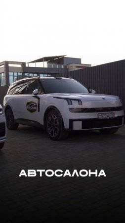 EN CARS ЮГ #автоизкитая #shorts #short  #покупкаавто #заказавто #поставкаавто #автокраснодар