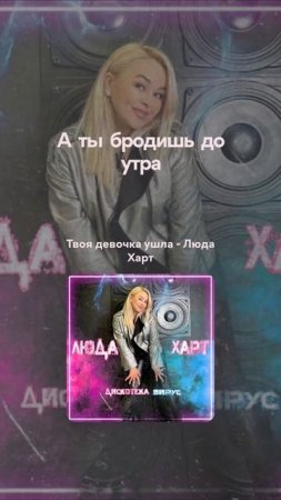 #музыка