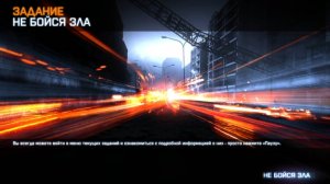 Прохождение Battlefield 3 Миссия-8 Не бойся зла #battlefield #gaming #callofduty