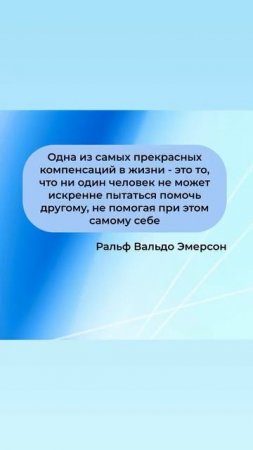 Цитаты умных людей