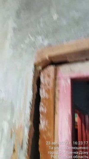 Здесь была дверь.