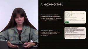 Как в бьюти вести блог, чтобы выйти на 150.000-1 млн рублей в 2025 году?