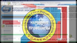 на фоне концепции ноосферного алтая
