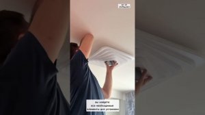 Люстра светодиодная звездное небо с ночником