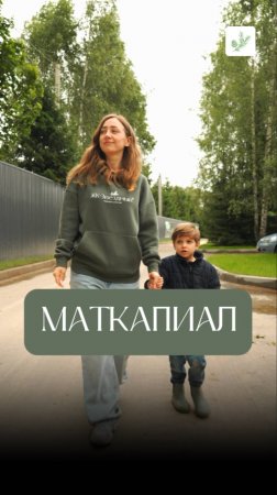 Мама, где мои 630 тысяч?!