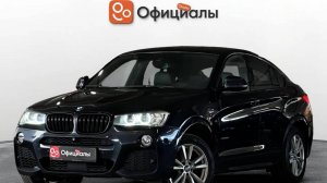 BMW X4 I (F26), 2014