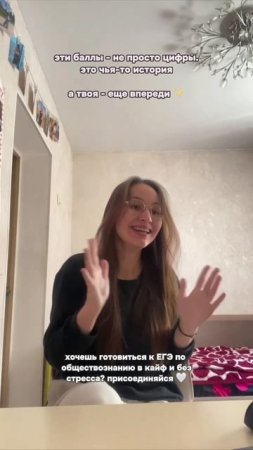Запись на наш годовой курс вот-вот начнется, запишись по выгодной цене первым! #егэ #экзамены