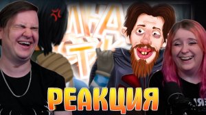 Реакция на ПОМУРЛЫКАЙ МНЕ - МОНТАЖ