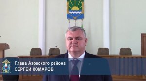 В Ростовской области правоохранители пресекли факт нарушения правил охраны окружающей среды