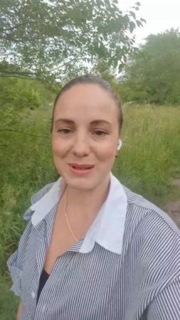 КАК ЦЕЛОСТНОСТЬ ВАЖНА ДЛЯ ТЕБЯ