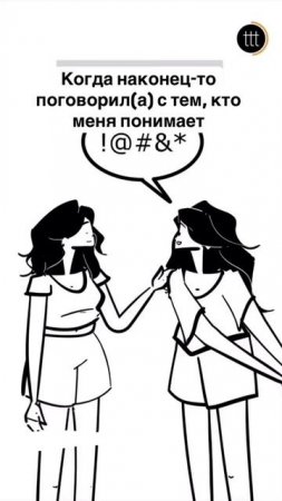 Представь, что ты носишь на себе рюкзак.