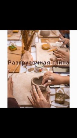 Один из дней ретрита