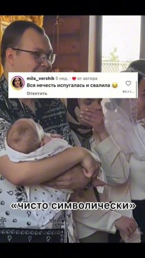 Чисто символически🤣🤣🤣 #trending #subscribe #top #reels #смешновидео #shorts #trendingshorts #втоп