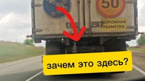 Что это? и зачем?