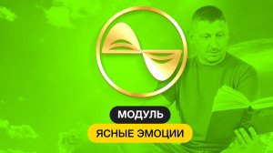 Эмоции :: Настроение Энергия Затыки