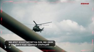 5 июля. Военная хроника.