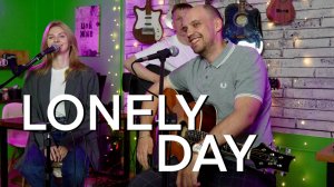 System of a Down — Lonely Day (Guitar Cover)