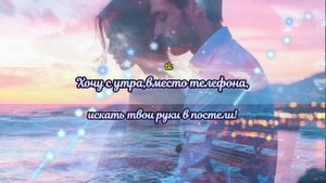 Хочу