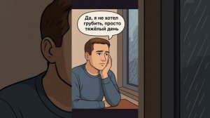 Когнитивные искажения: откуда и зачем?