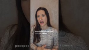 Тату - норм или стрём? Почему люди делают тату?