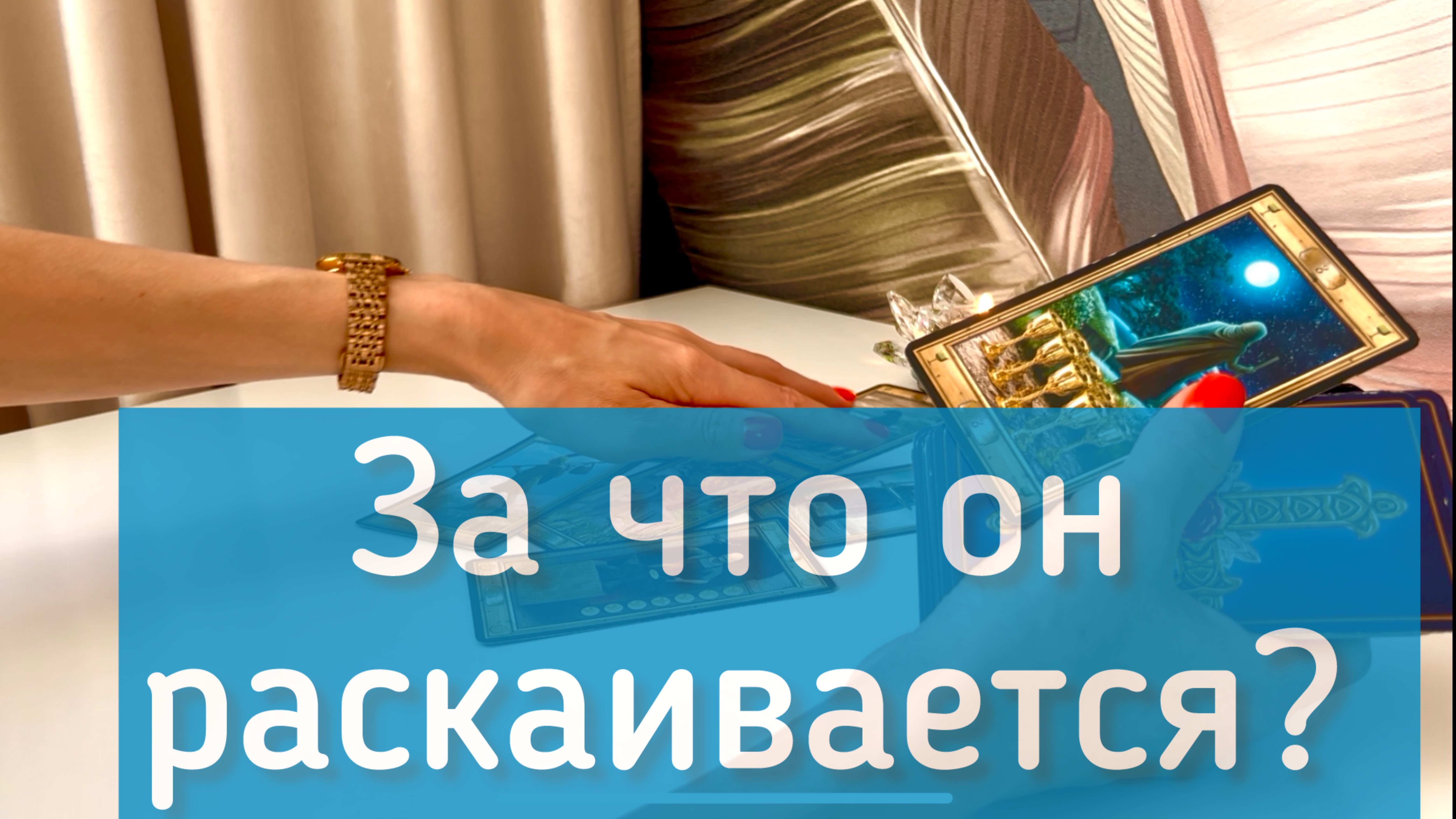 За что он раскаивается? 🙏😭 смотреть онлайн