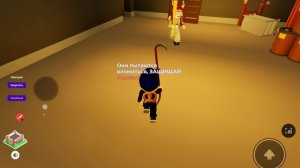 Играю в Roblox в break in с лучшим другом Марком!