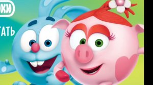 СМЕШАРИКИ. УЧИМСЯ ЧИТАТЬ СО СМЕШАРИКАМИ. Развивающие игры для детей. Чтение и слоги. Учим буквы