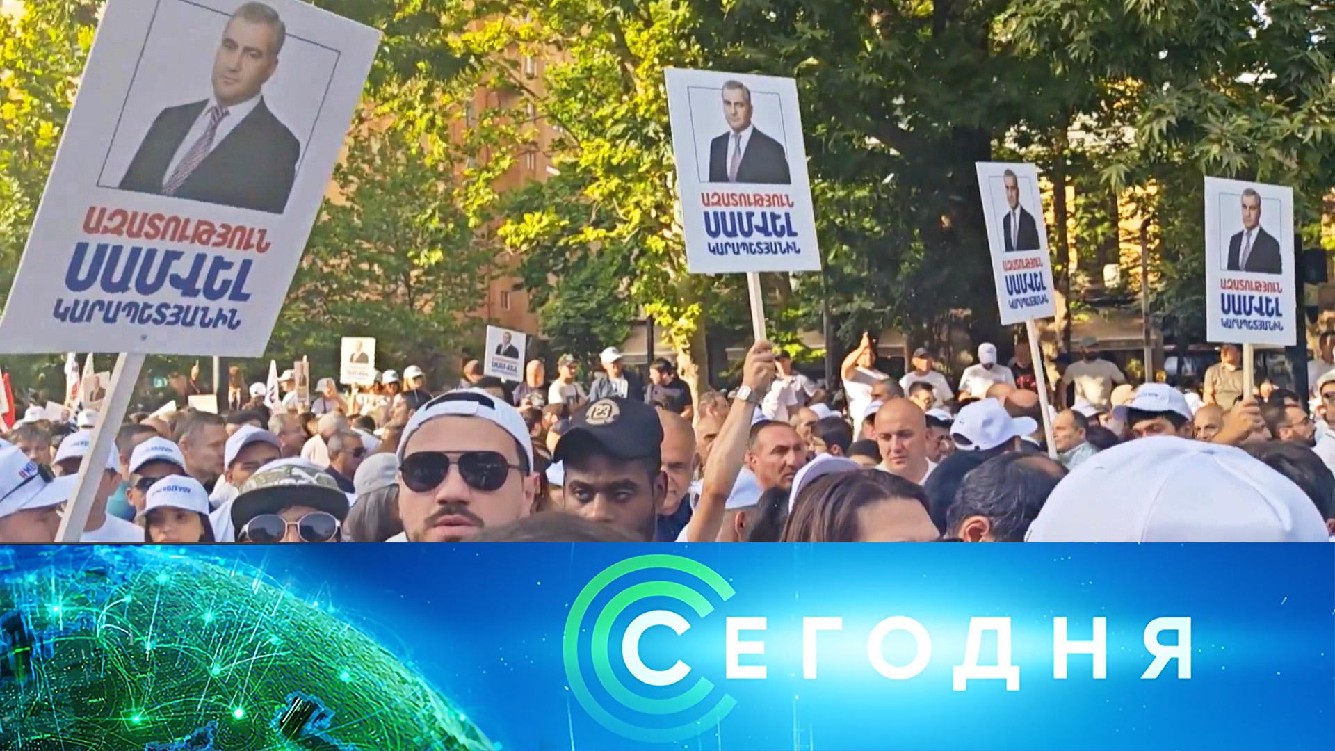 Сегодня: 5 июля 2025 года. 08:00 | Выпуск новостей | Новости НТВ