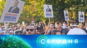 «Сегодня»: 5 июля 2025 года. 08:00 | Выпуск новостей | Новости НТВ