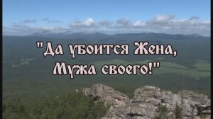 А ведь всё, совсем не так... О Семье.