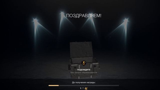 WoT 😏 отлично сыграно 👍хороши танк т 43
