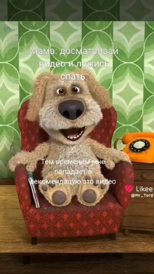 Бенбенбен