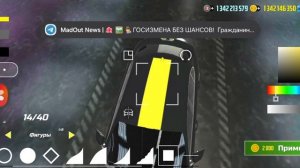 Новый Тюнинг AlFA ROMEO GULIA