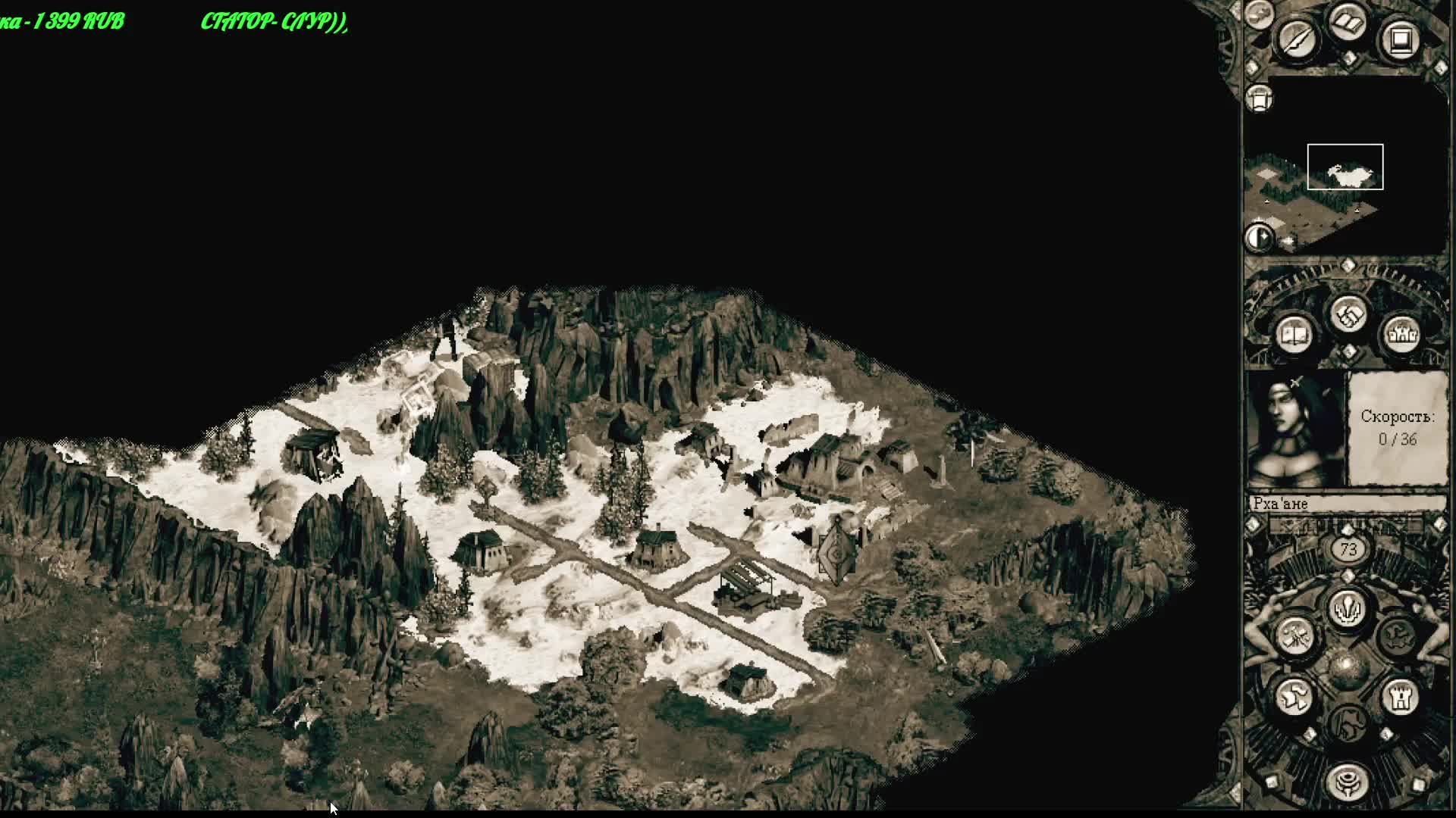 Disciples II смотреть онлайн