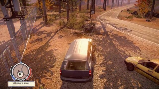 Прохождение State of Decay. (Часть 1) Домик лесника.
