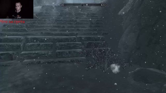 Skyrim на Расслабоне